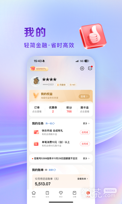 eappv7.0.4