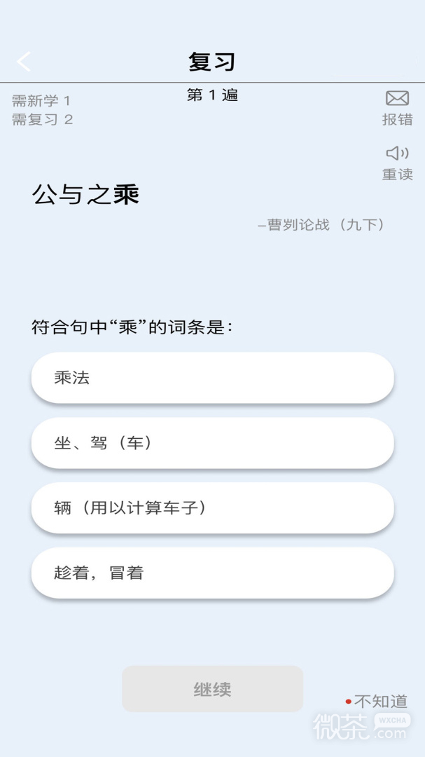 汳ʵappv1.0.47