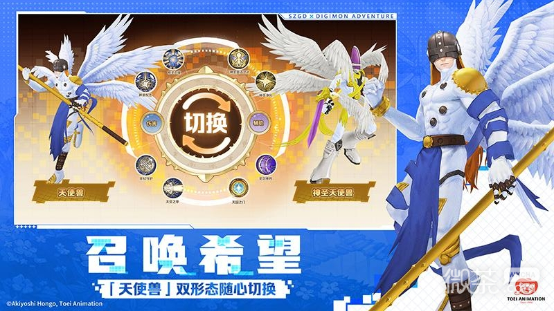 森之国度