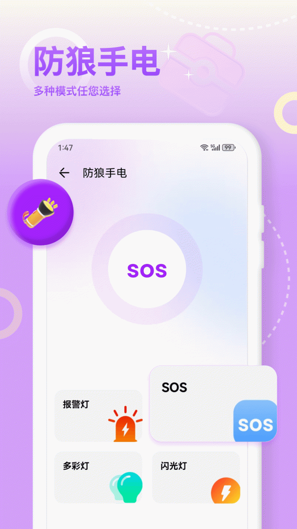 摄像头检测