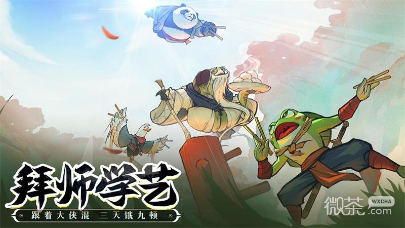 无名之辈