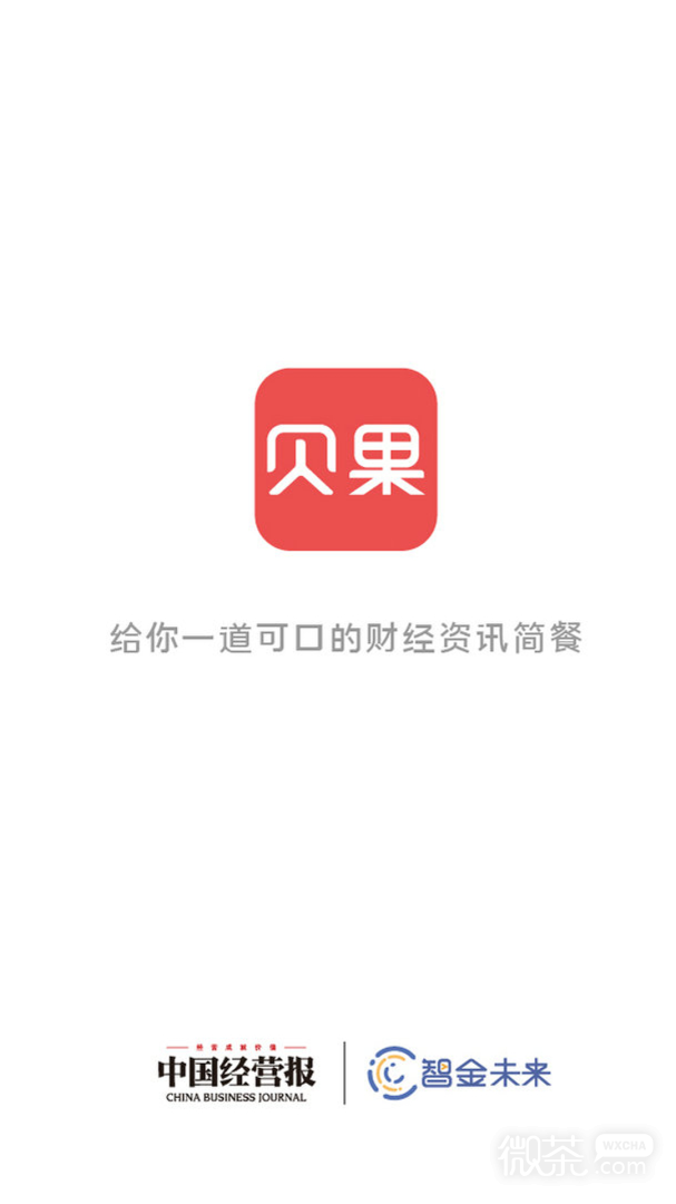 贝果