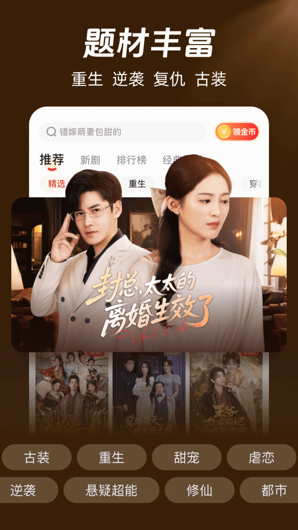 河马剧场(看短剧)免费版