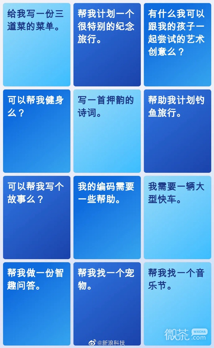 微软必应支持中文语音输入吗攻略