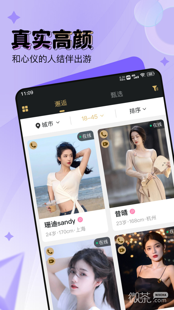 Ȱappv3.0.3