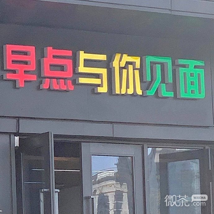 最新最潮的微信朋友圈背景图