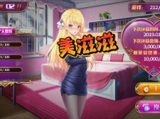 可以捏身材任意部位的