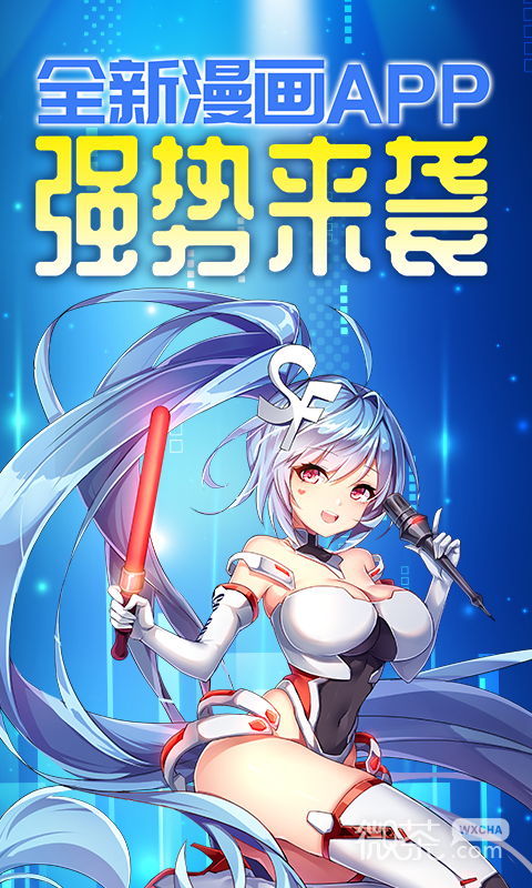 菠萝包漫画免费下拉式