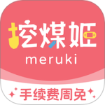 挖煤姬