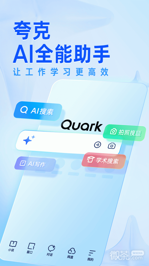 appv7.8.1.751