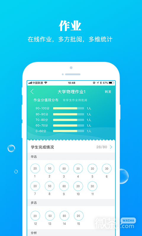 九斗