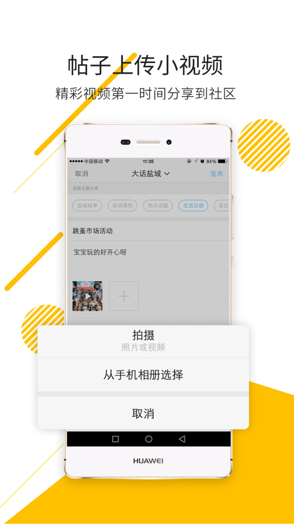 盐城123网