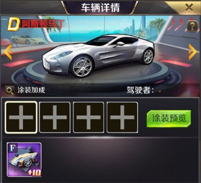 商道高手九游版本