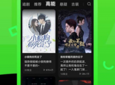 十款短剧无广告免费观看的