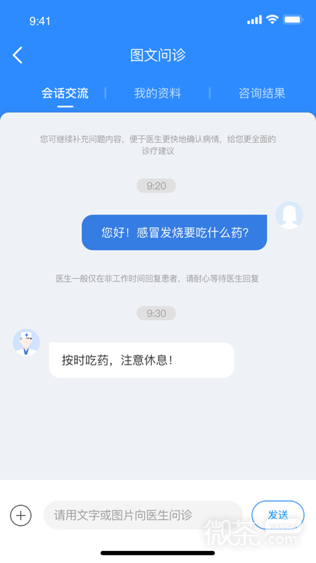 优医达