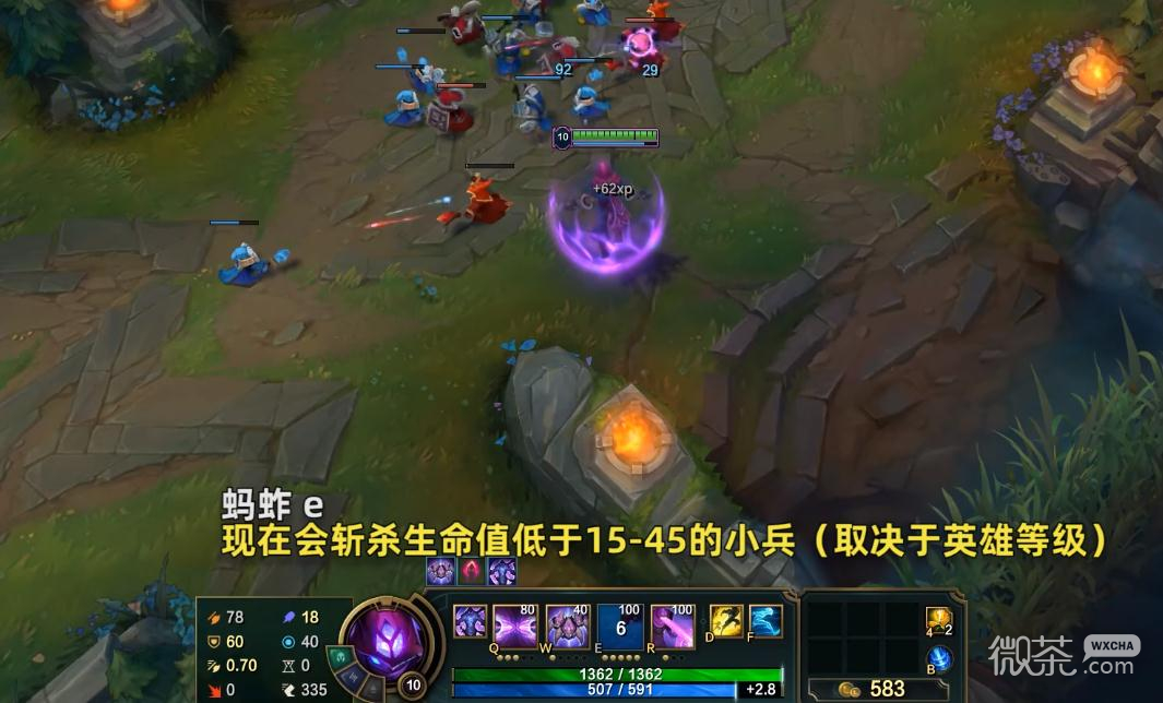 《英雄联盟》pbe12.21版本蚂蚱加强详情