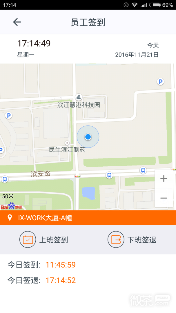 施工眼