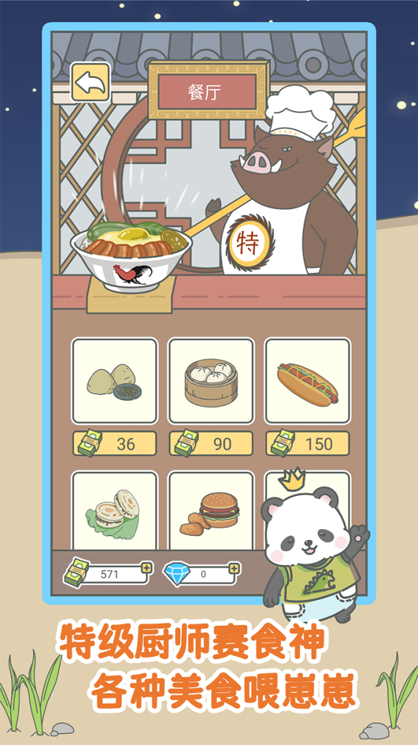 宠我一生修改版
