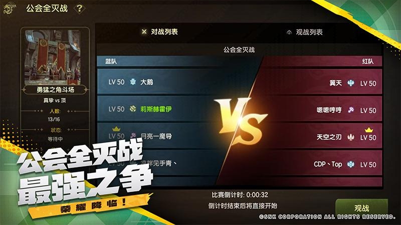 龙之谷世界美服