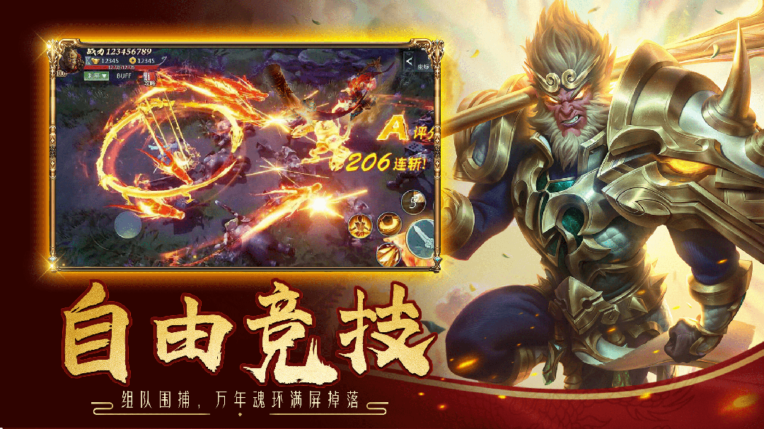 仙灵修真（仙侠跨服修仙手游）