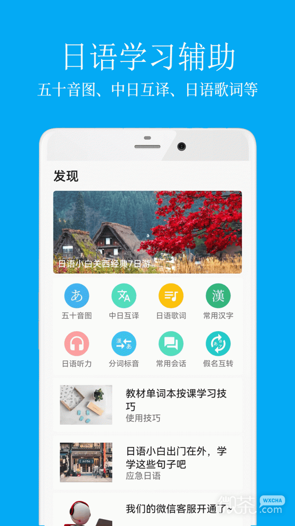 ѧϰappv7.5.0