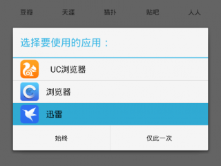 花秀神器所有版本