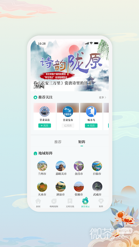 ¸appv7.1.4