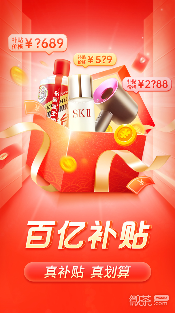 ƴ2021appv7.46.0