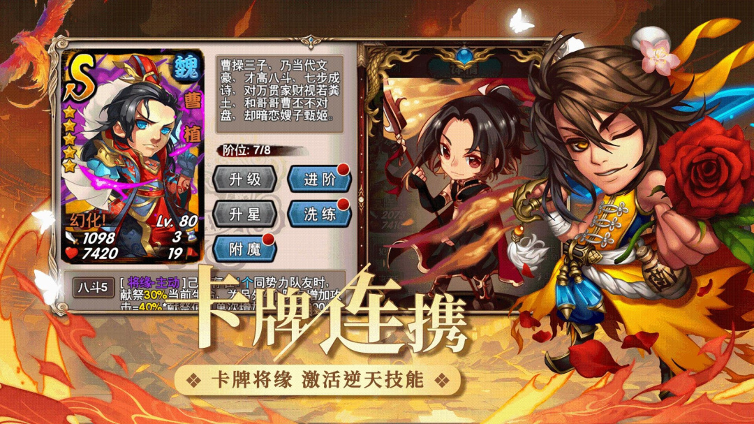 三国又如何
