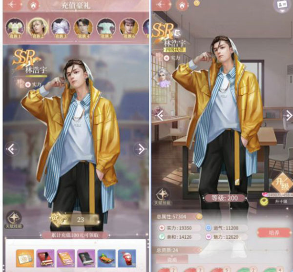 我本千金官方版本