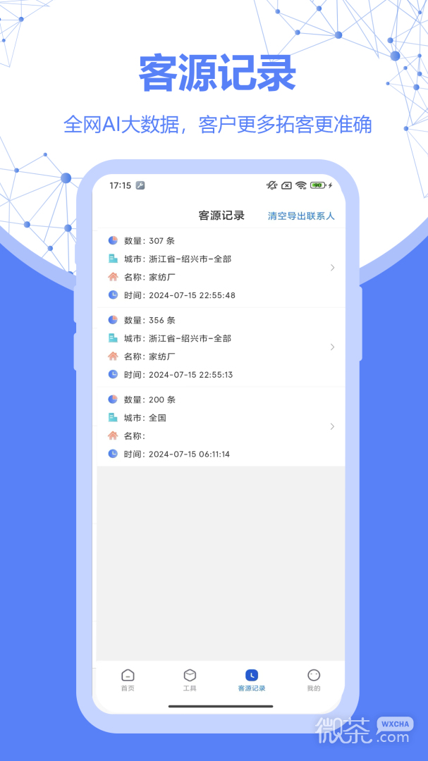 ̽appv1.3.2