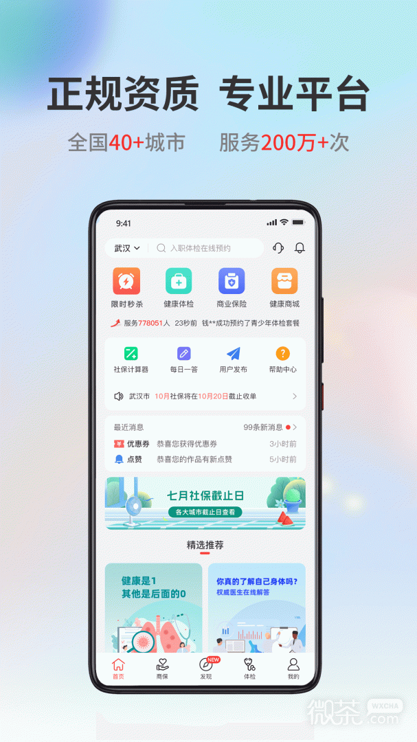 小易多多