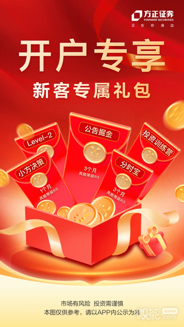 小方