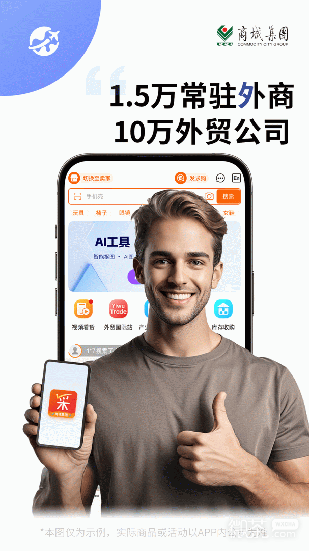 义采宝