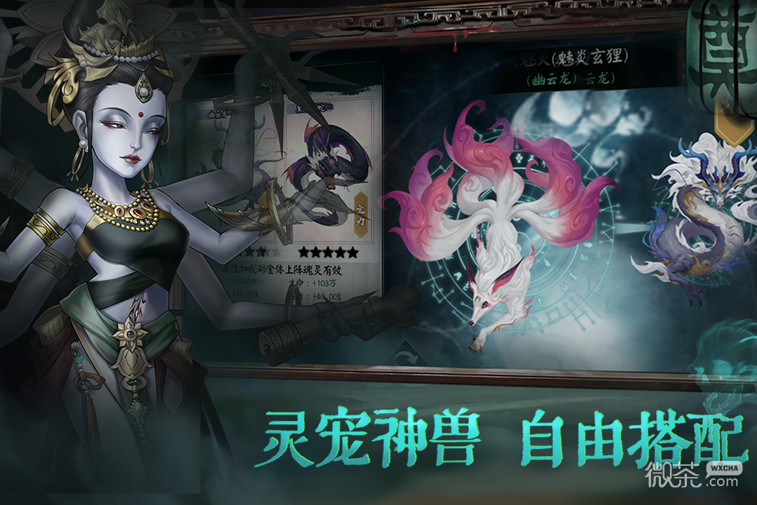 阴阳界bt版