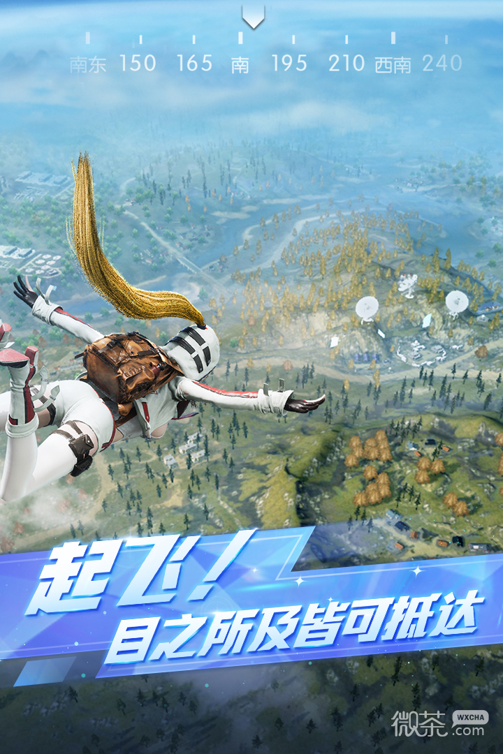 荒野行动2021版