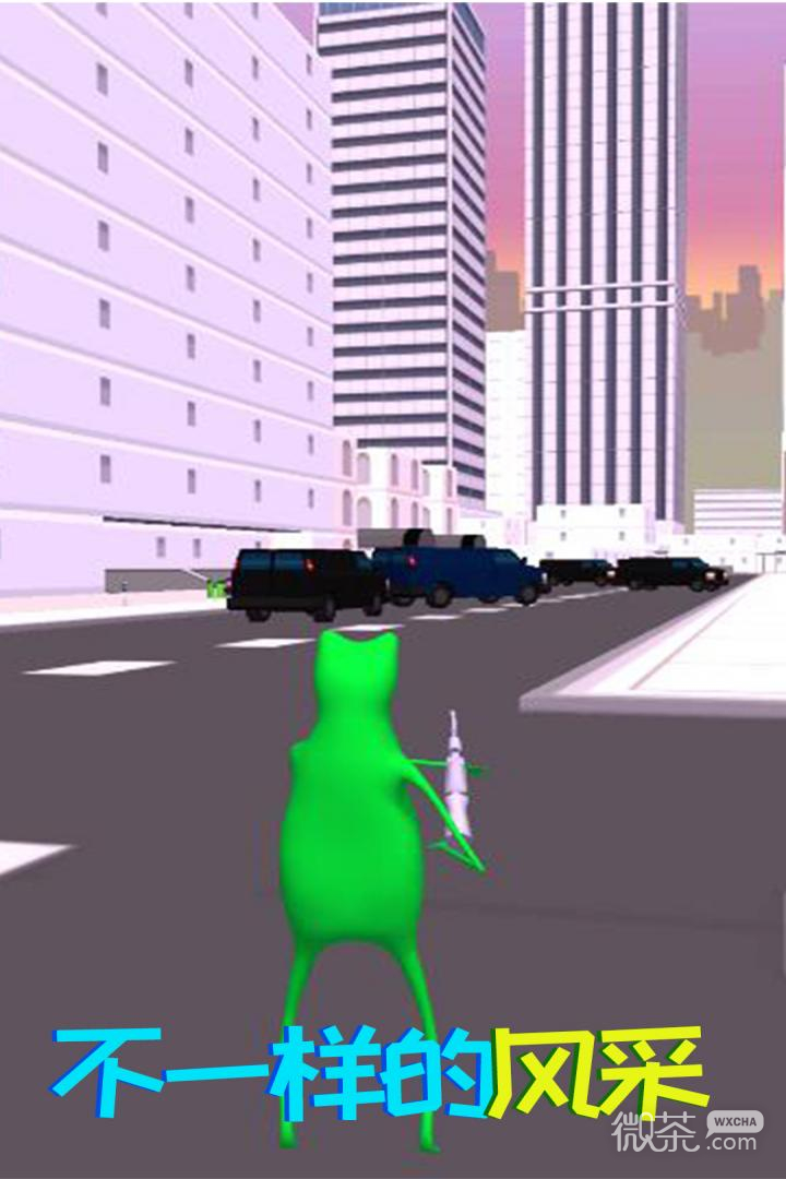 青蛙模拟器最新版 第1张