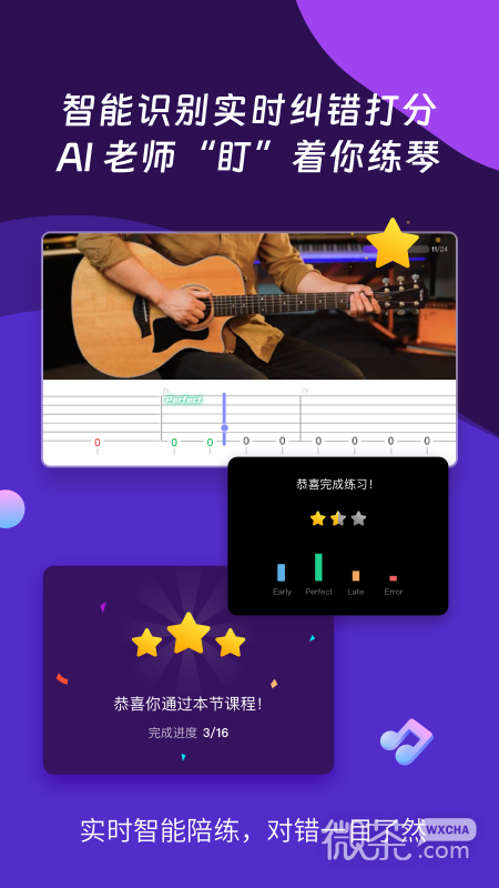 AIѧ԰appv6.8.6