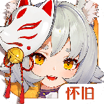 云上城之歌先遣服