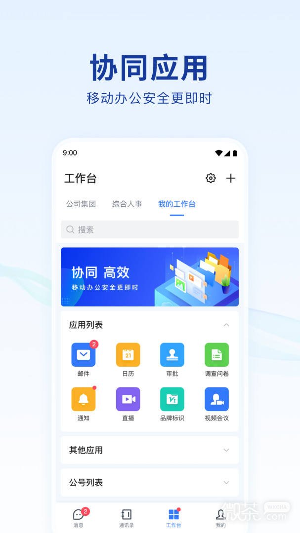 +appv9.0.1-19414
