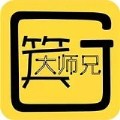 搞笑大师兄免费版