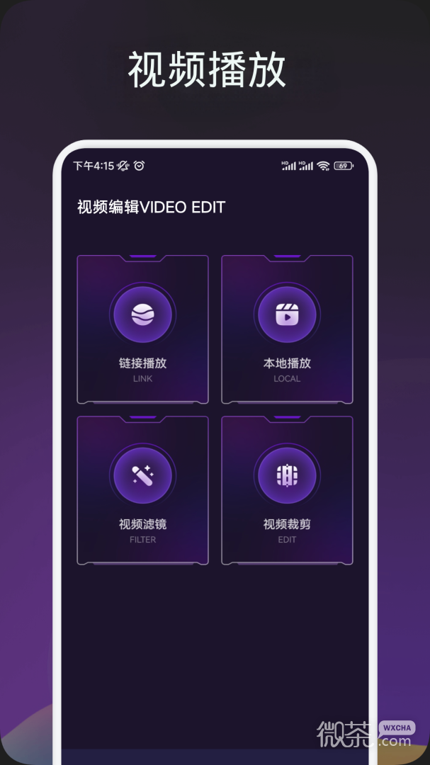 素白白影视