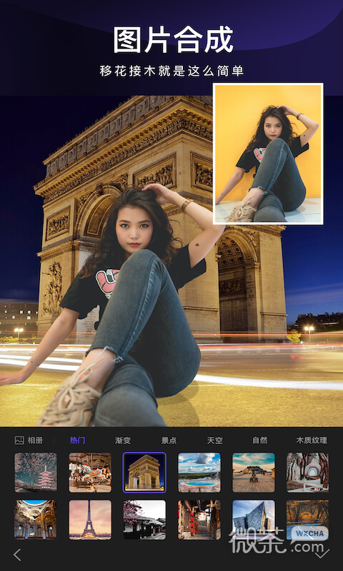 懒图一键抠图p图