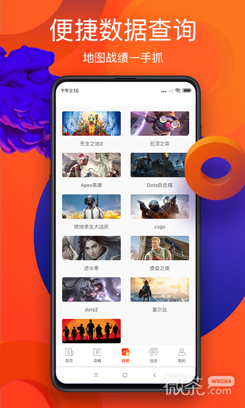 游侠网