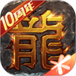 热血传奇合击版