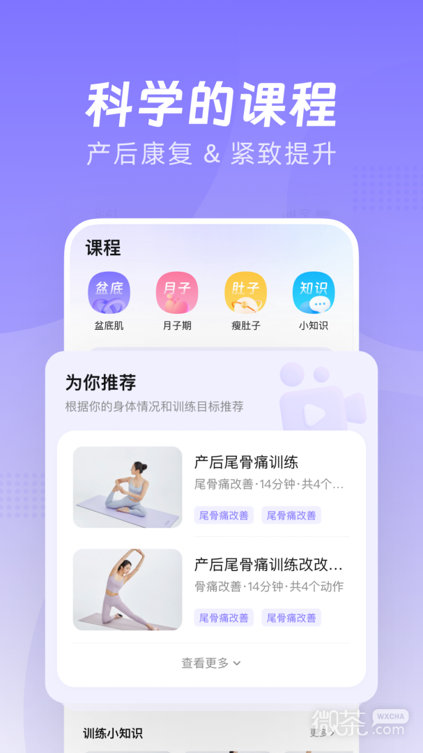 凯格尔go