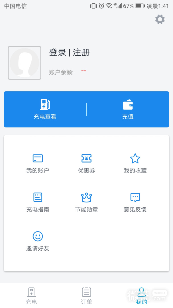 电动宁德
