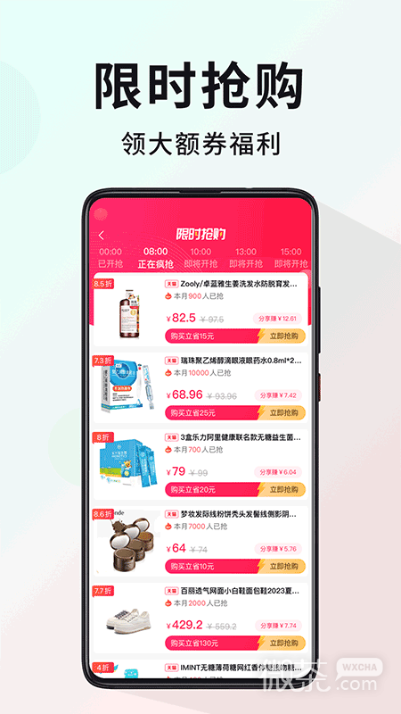 多省