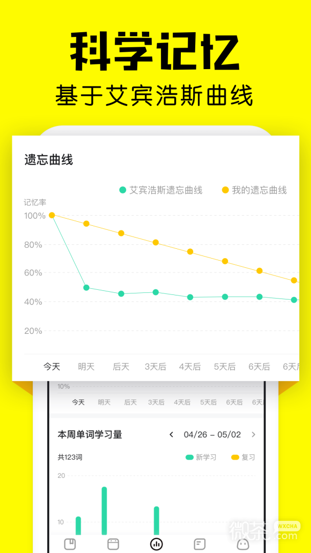 񱳵appv1.63.0