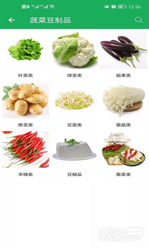 来点菜